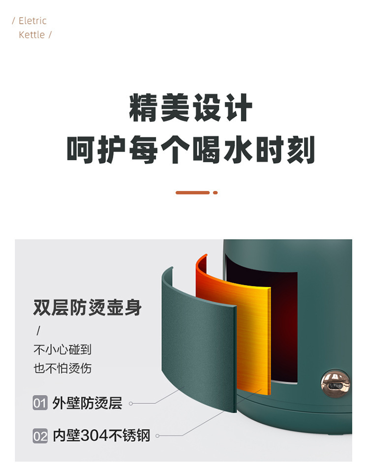 小熊ZDH-C15C1烧水壶电水壶电热水壶恒温水壶304不锈钢1.5L热水壶详情16