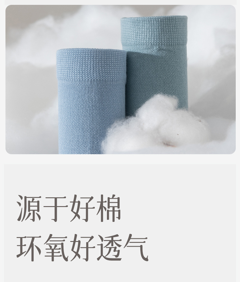 袜子纯棉男士网眼春夏季薄款按摩底吸汗无骨船袜全棉休闲短袜批发详情8