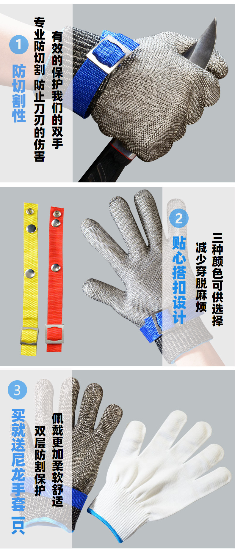 防割手套屠宰杀鱼5级防切割劳保手部防护316不锈钢钢丝金属铁手套详情24