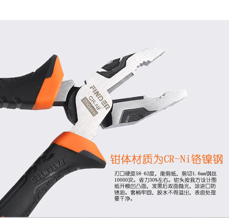 发现者跨境铬镍钢7寸8寸钢丝铁丝剪切钳工业级偏心省力钢丝钳详情4