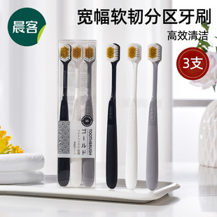 Candy-colored smiling face toothbrush, soft bristles, adult home, family set, couple with independent protective case, small head manufacturer wholesale pic 3