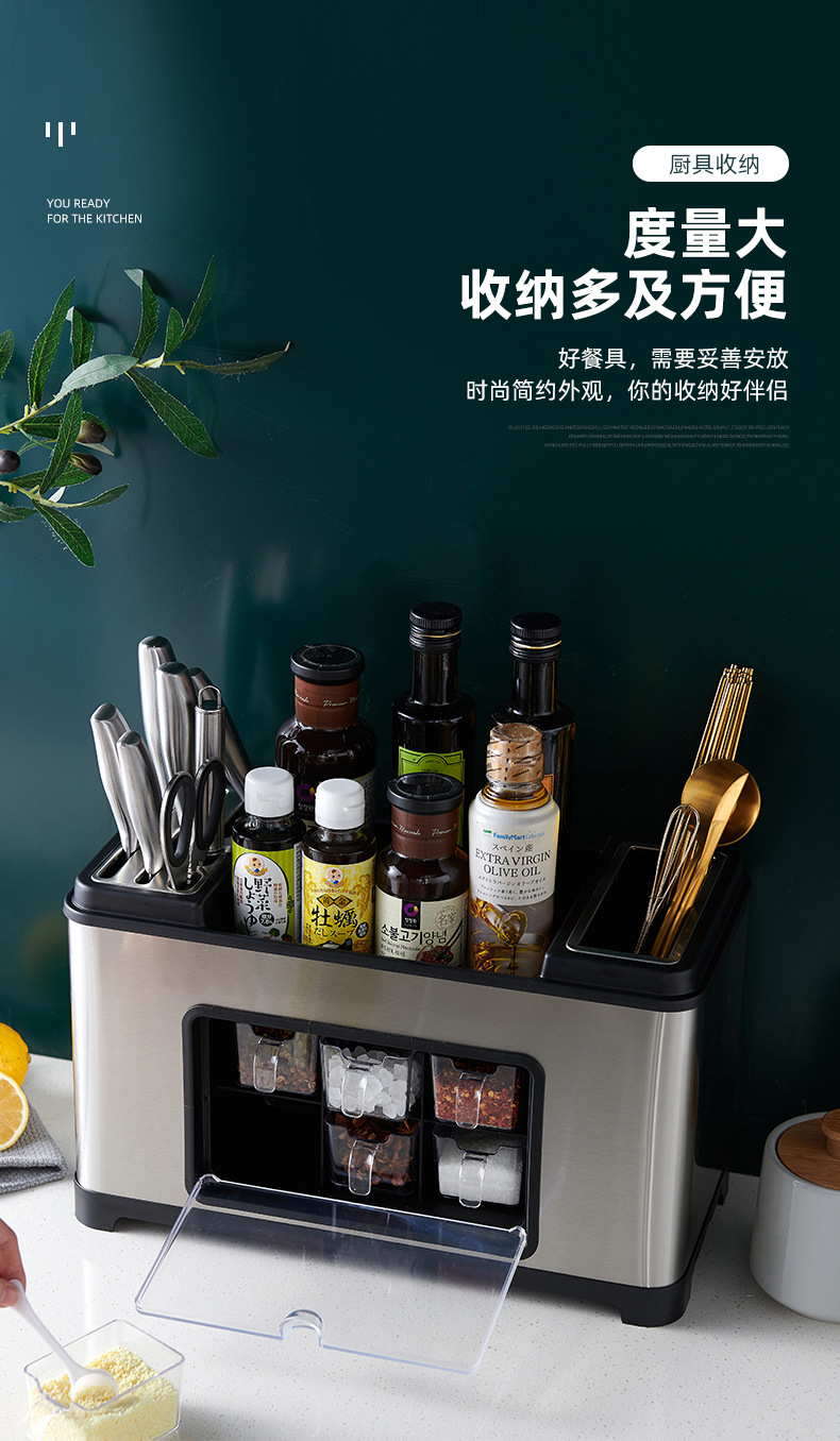 Kitchen multi-functional stainless steel storage, seasoning rack, storage box, seasoning jar, knife rack combination set storage rack pic 3