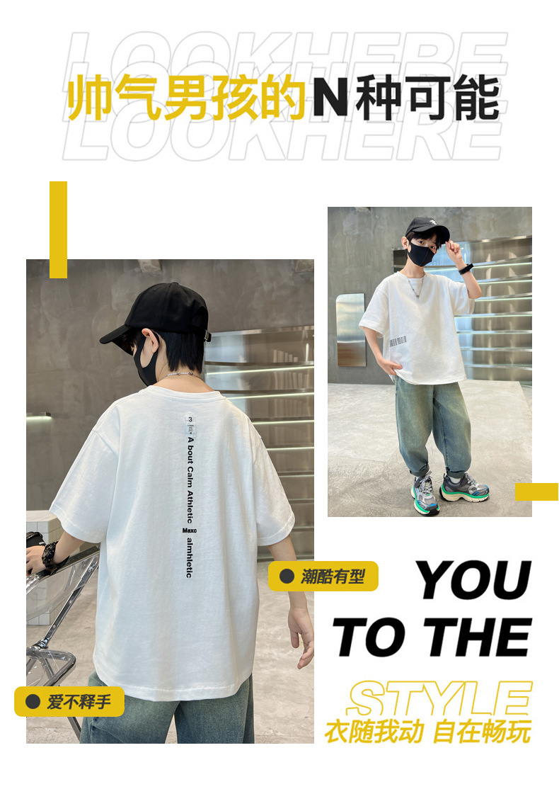 男童短袖T恤夏季薄款半袖纯棉儿童夏装2024新款汗衫中大童夏款潮t详情11