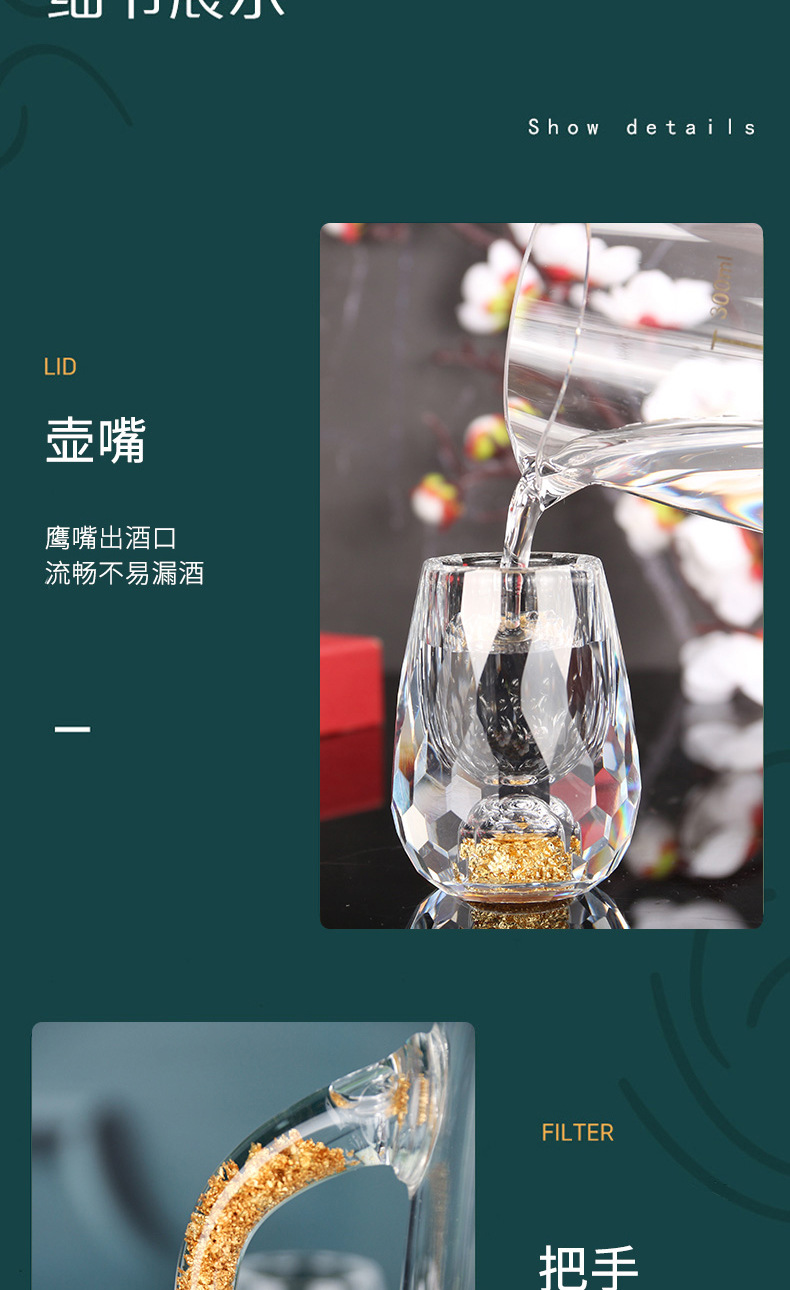 Gold foil crystal glass Jinshan cups and creative gift leather gift boxes, spirits cups, white spirit cups, and wine dispensers pic 9
