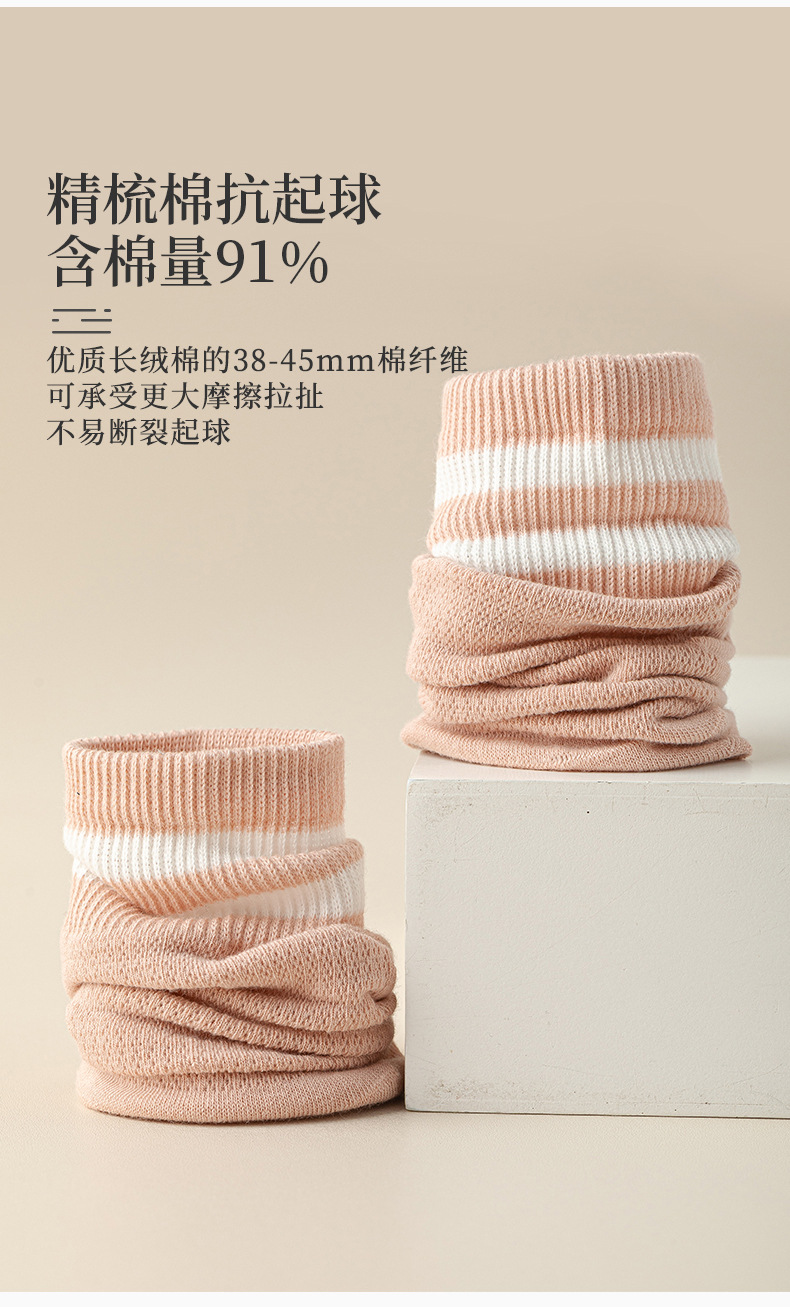 2024春夏二杠条纹简约一体机无骨品质短筒透气袜子女 网眼女袜详情6