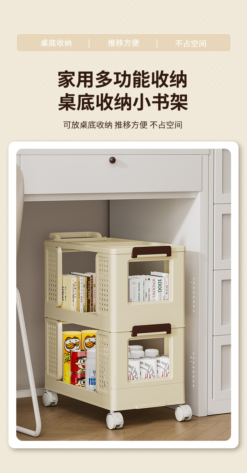 可折叠零食置物架家用可移动小推车客厅多层收纳柜卧室落地收纳架详情10