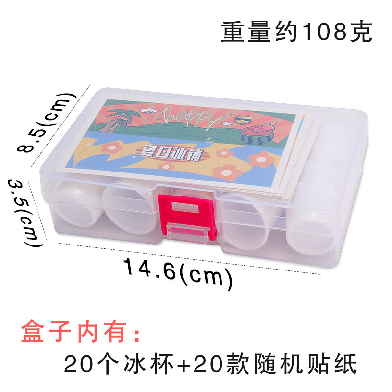 仿真迷你冰杯贴纸冰杯冰激凌圣代杯奶油杯奶油胶食玩超轻黏土配件详情10
