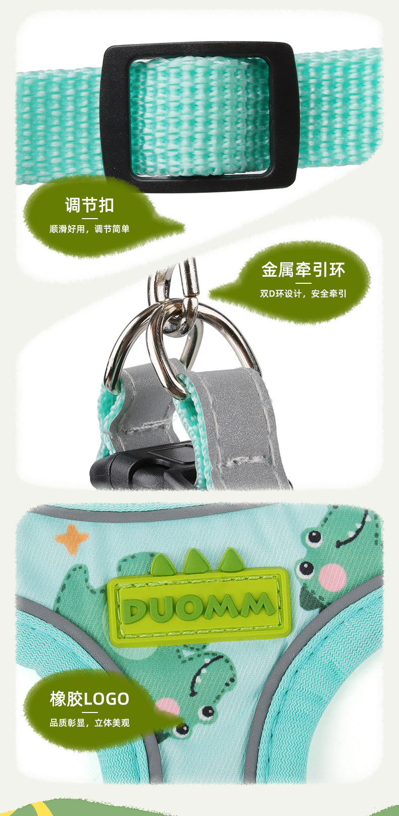新品狗狗牵引绳 恐龙卡通小狗胸背舒适透气反光狗狗胸背带详情7