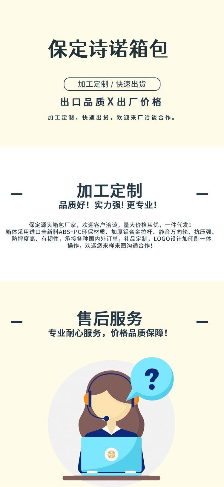 厂家批发儿童拉杆箱1820寸万向轮行李箱密码箱卡通旅行箱印刷logo详情12