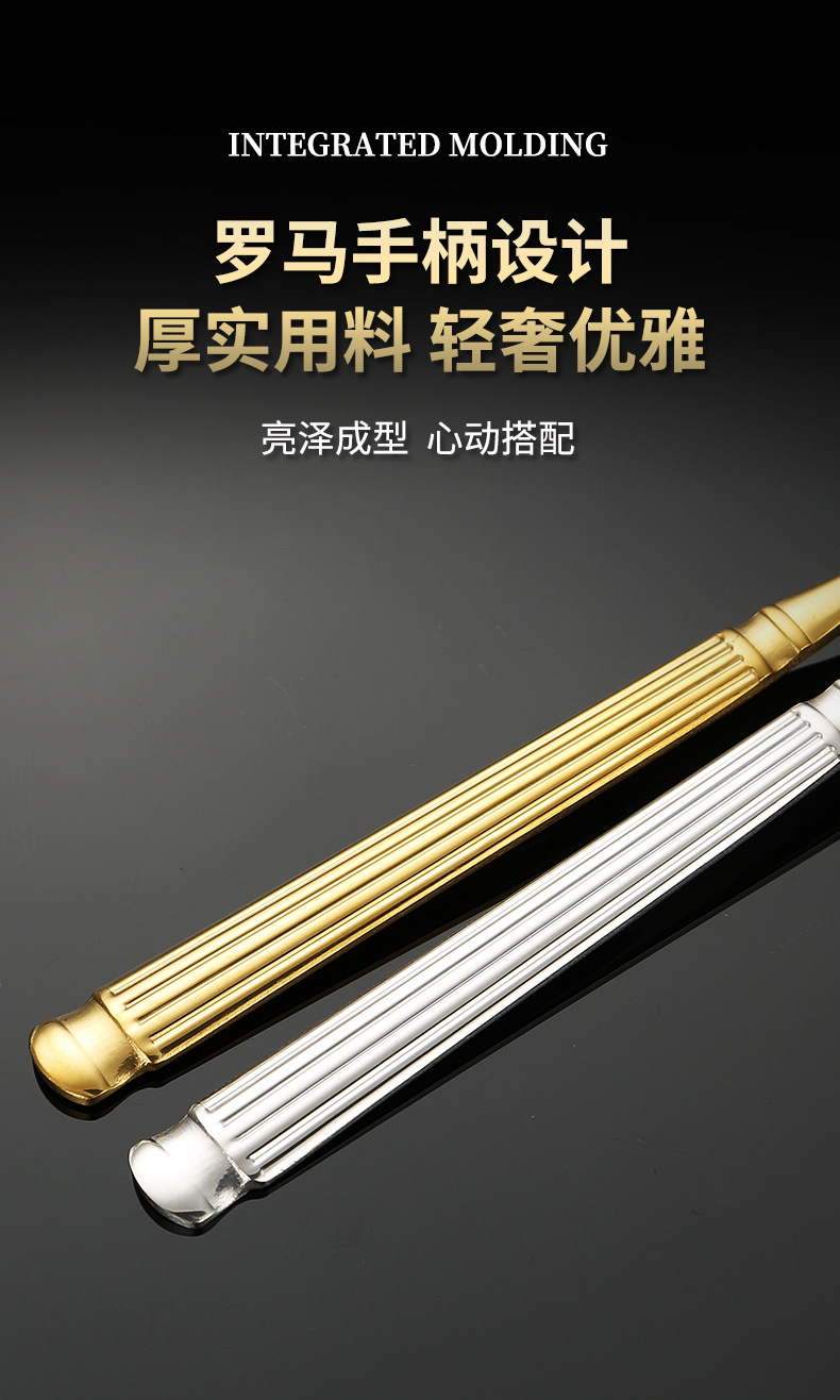 跨境304不锈钢罗马柱餐具 牛排刀叉酒店家用甜品水果叉子咖啡勺子详情5