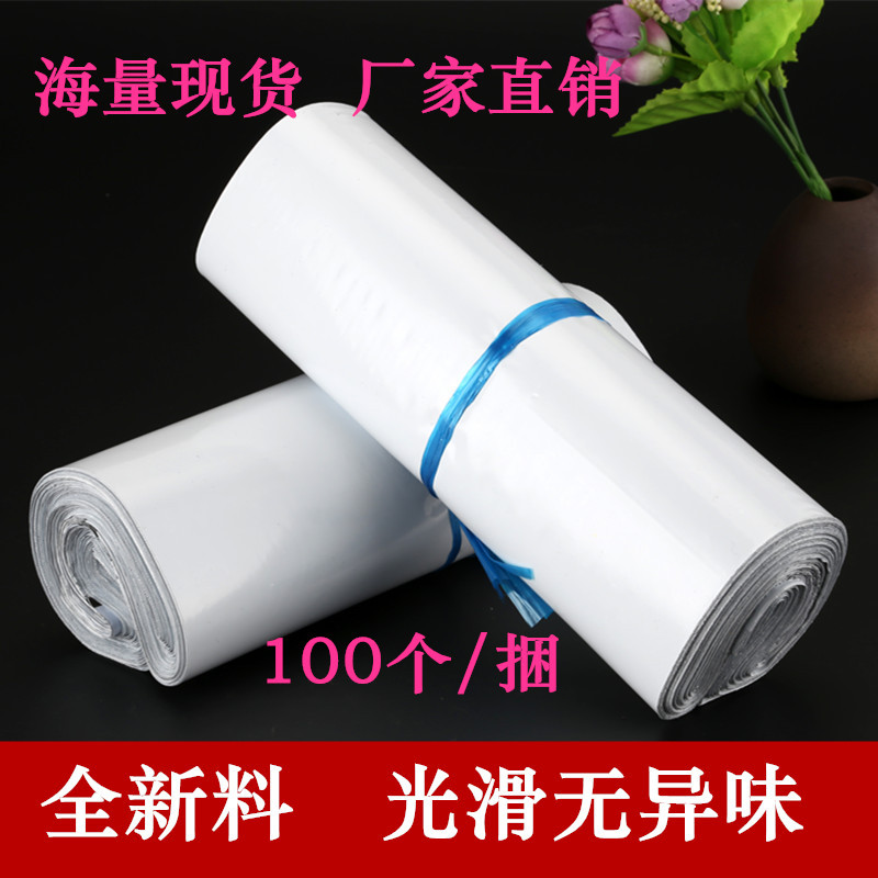 现货opp袋 服装包装袋透明塑料袋子pe自粘袋不干胶自封袋可印LOGO详情8