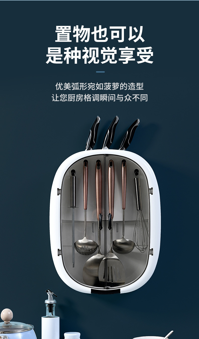 Kitchen storage rack, no need for drilling, draining, spatula, spoon hook, knife rack, wall-mounted kitchenware storage wonder pic 3