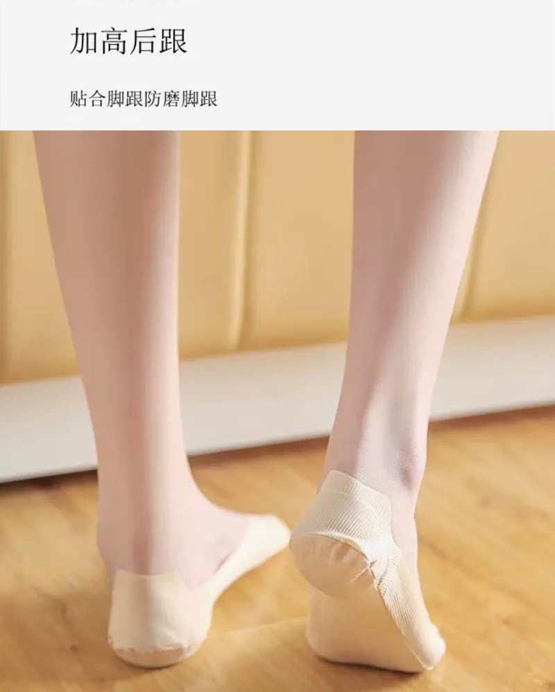 夏季袜子女士网眼透气船袜防滑防臭纯色任意剪隐形短袜强拉不掉跟详情6