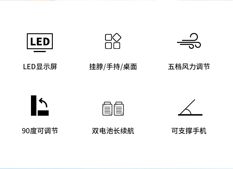 usb手持风扇便携静音支架折叠小风扇数显学生宿舍办公桌面电风扇详情6