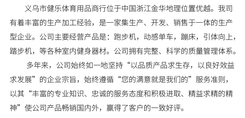健乐详情橙色_14.jpg