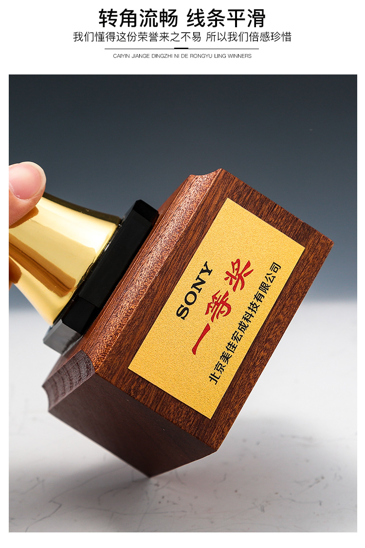 Customized creative crystal trophies, metal and solid wood trophies, student and outstanding employee annual meeting honor award gifts, Xiangyu Crystal pic 5