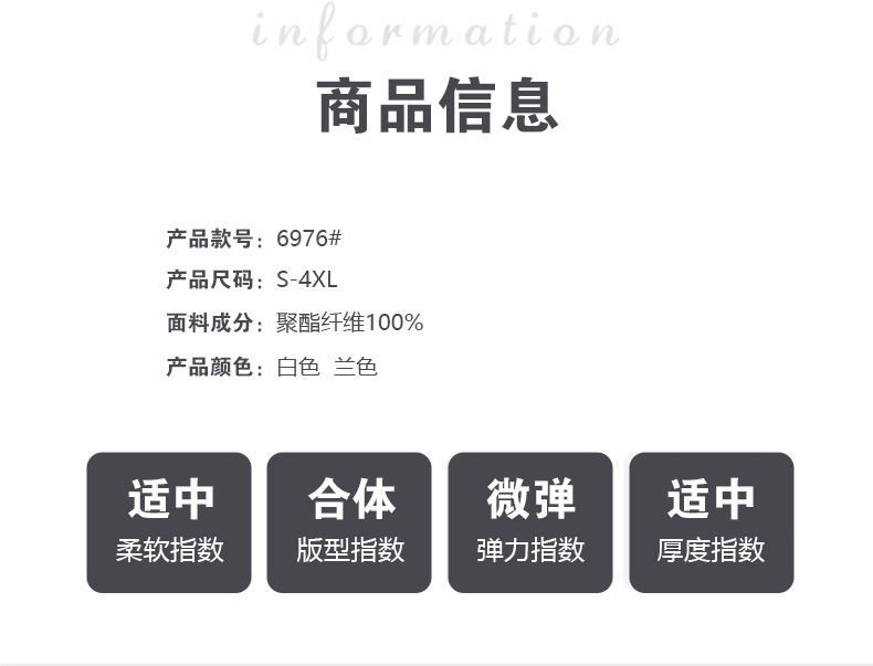 白色衬衫女中袖时尚气质夏季2024新款职业衬衣女小清新白领上班族详情8