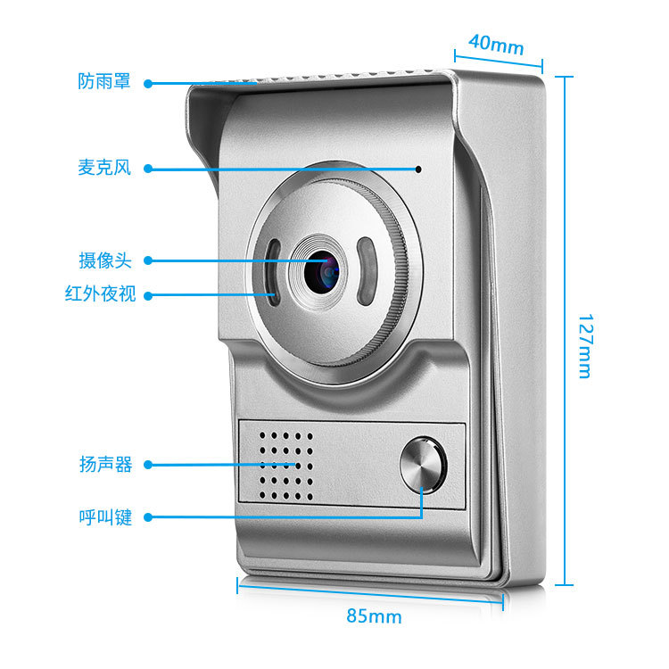 Factory direct sales, private mold, new 7-inch color high-definition video intercom villa bell, cross-border e-commerce bestseller bell pic 18