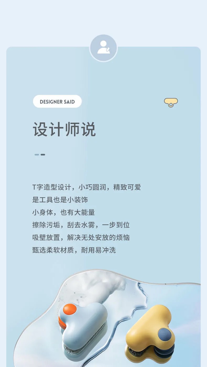 T-shaped mirror cleaner, glass mirror cleaning wonder, wiper, two-in-one descaling and glass cleaner, factory direct sales pic 3