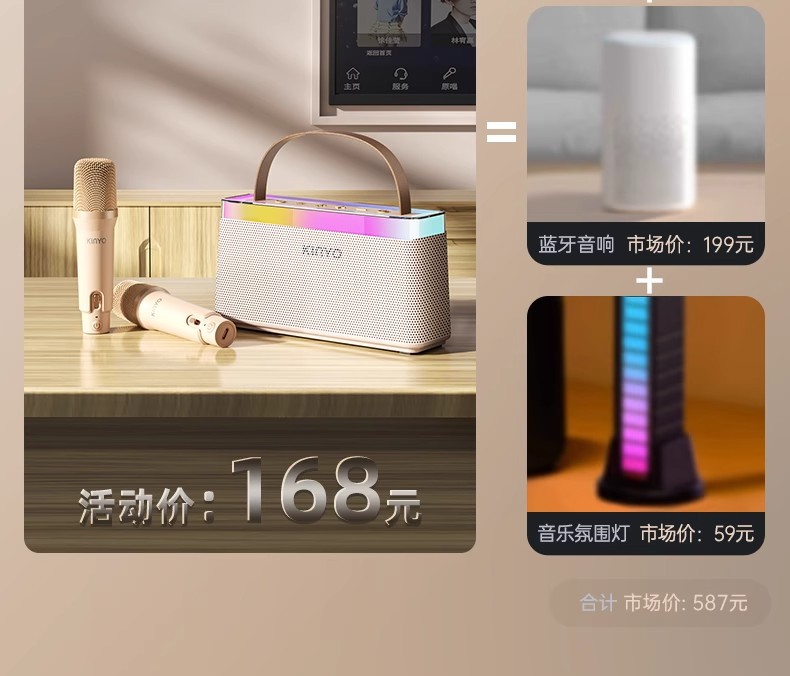 C10 Bluetooth speaker, home wireless karaoke microphone, audio all-in-one machine, high-quality subwoofer for home ktv pic 25