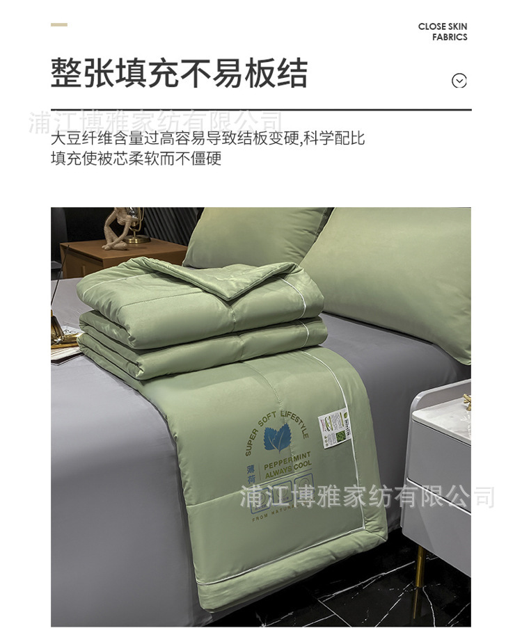 Wholesale high-density woven soy protein fiber summer air-conditioned quilts and reactive printing skin-friendly and breathable summer cooling quilts from the manufacturer pic 17