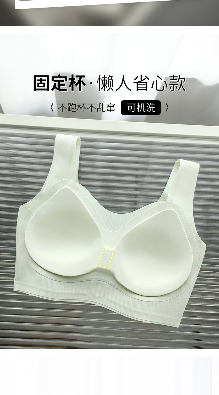 空气裸感内衣女聚拢提拉无尺码夏超薄无痕文胸运动睡眠胸罩7A凉感详情10