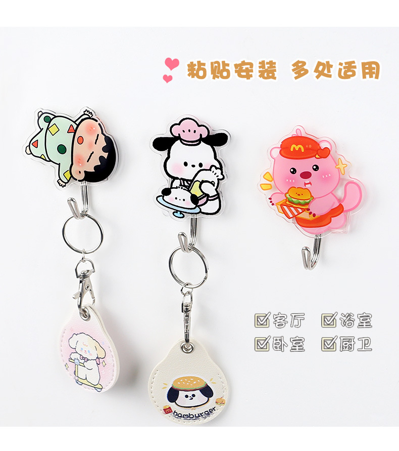 多功能创意卡通可爱挂钩学生宿舍免打孔无痕粘钩门口墙壁钥匙钩子详情12