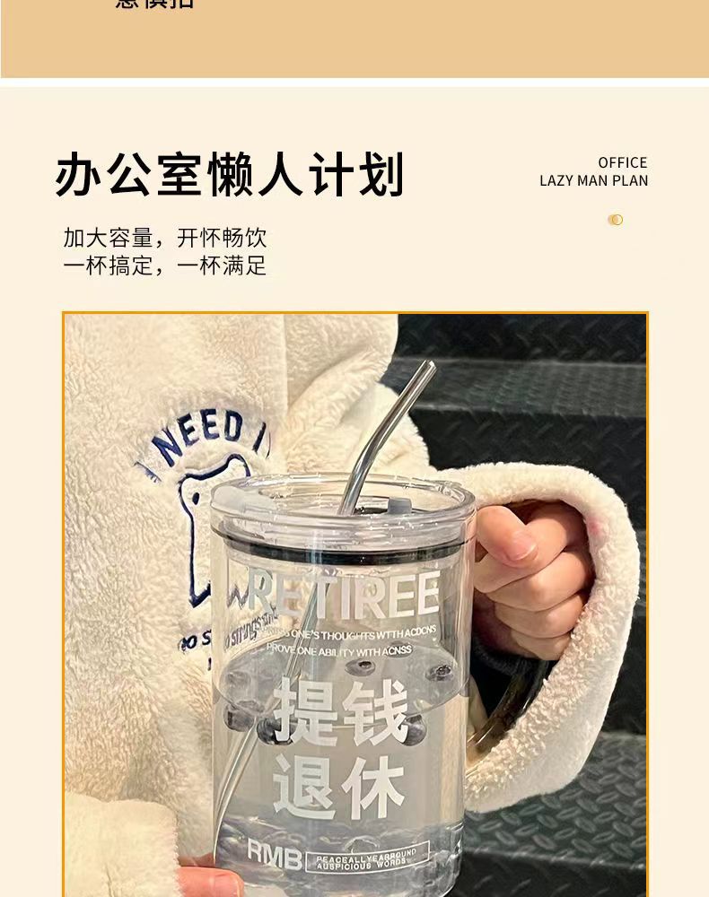 New high borosilicate, high appearance level, salary increase water cup with lid, straw, glass cup, simple and large capacity, household, student wholesale pic 4
