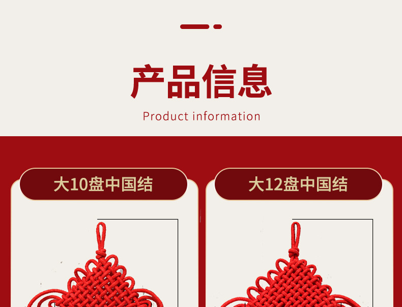 Extra-large Chinese knot with a diameter of 3.5 meters, hand-woven high-end velvet fabric advertisement, Chinese knot manufacturer wholesale outdoor pic 16