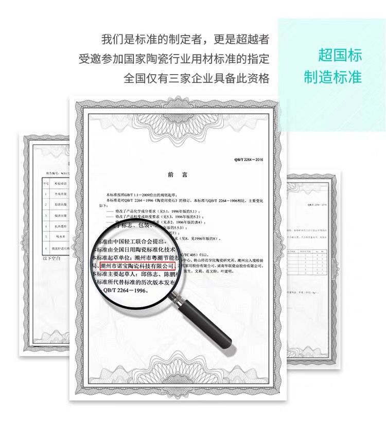 Chaozhou Nuobao Chinese-style clay pot stew pot, ceramic clay pot for making soup and gas stove are suitable pic 16