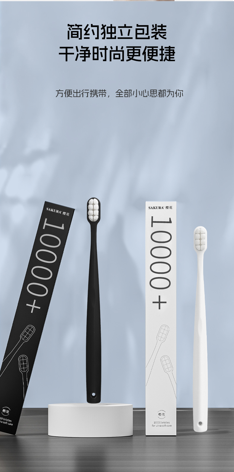 Antibacterial wide-head soft-bristled toothbrush, individual packaging gift box, toothbrush for home and hotel use, soft-bristled Sakura pic 14