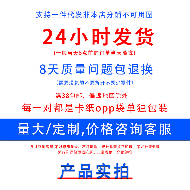 925银针珍珠耳钉高级感几何小巧气质耳饰女可爱镶钻个性耳骨钉详情1