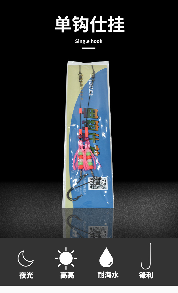 Superman Lua String Hook with teeth, high-brightness luminous squid, pulling large string hook, boat fishing, sea fishing hook pic 1