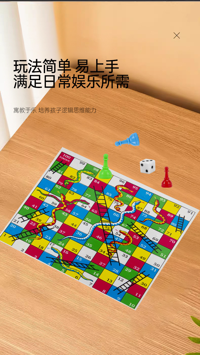 蛇棋  蛇棋3D蛇和梯子游戏磁性棋子折叠棋盘儿童棋类玩具棋详情5