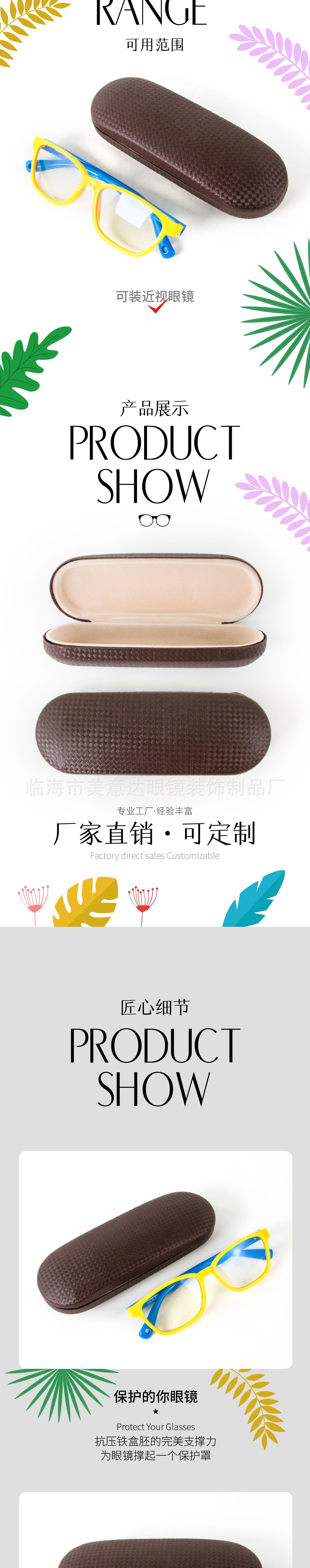 Small leather optical glasses, reading glasses case pic 2