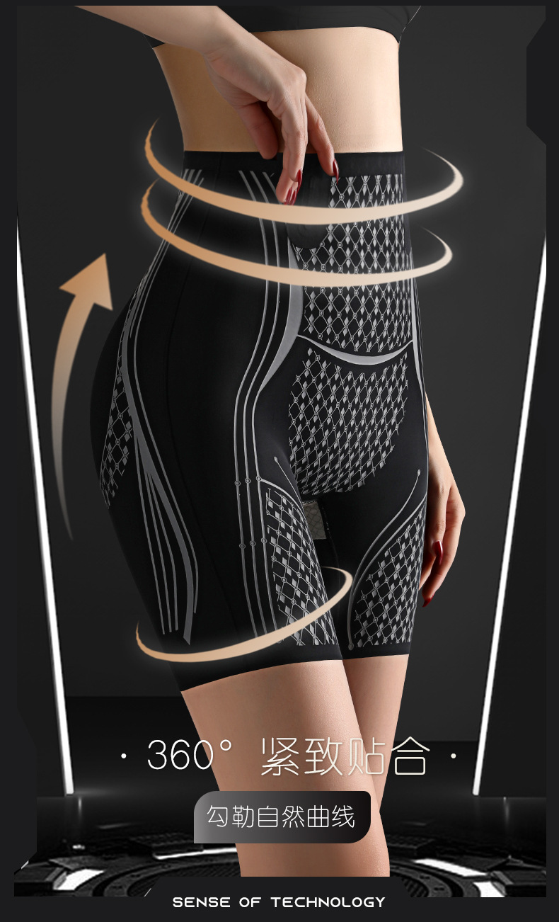 收腹提臀强力收小肚子显瘦塑身裤束腰无痕安全高腰液态悬浮内裤女详情3