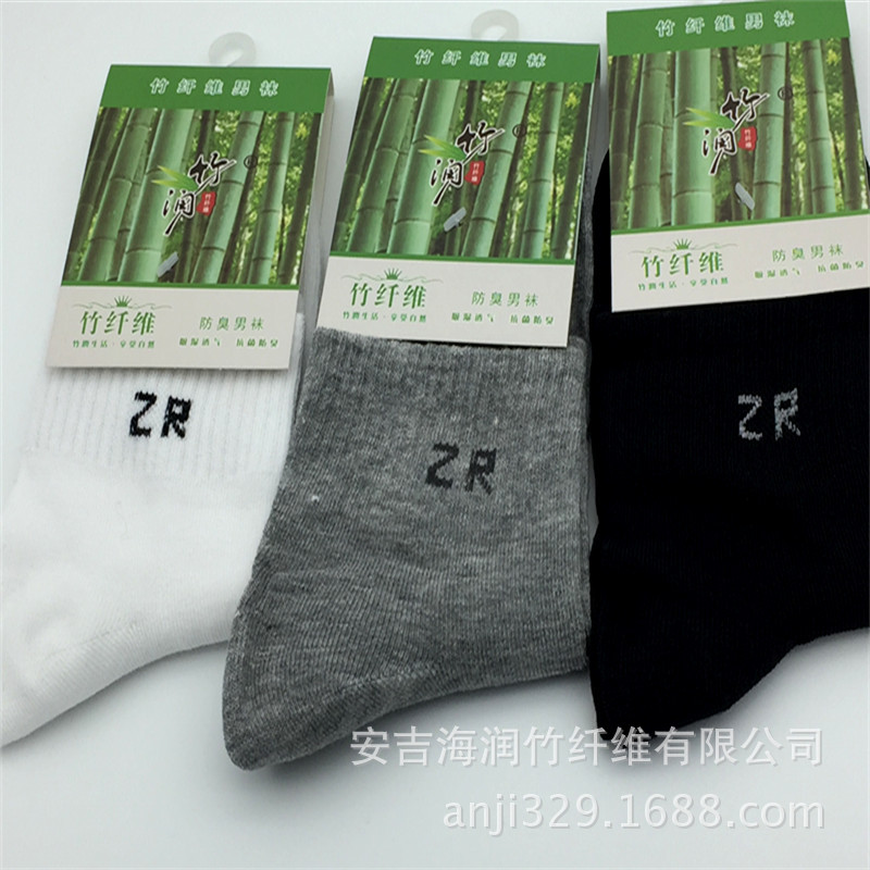 竹润2021年精品男士竹纤维厚袜礼品装男士厚袜防臭男袜详情14