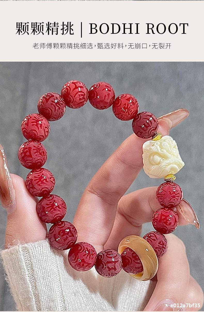真品本命红菩提手串男款盘玩六字真言文玩佛珠绕指柔醒狮手錬国潮详情7