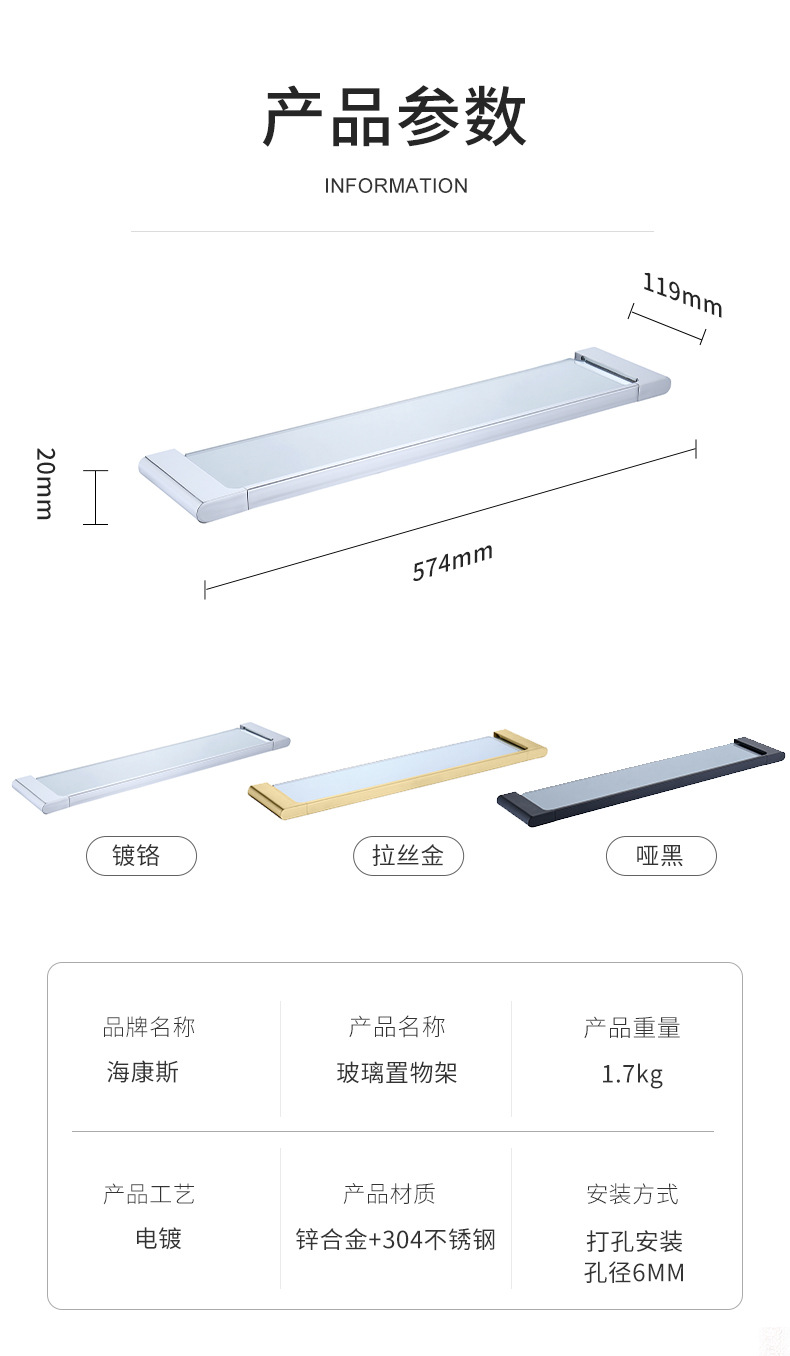 Wholesale 304 stainless steel bathroom glass shelves, bathroom mirror front shelves, washbasin storage racks in stock pic 11