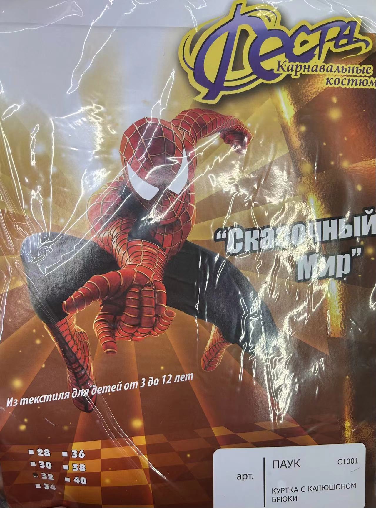 蜘蛛侠衣服男童英雄归来cos万圣节儿童服装奥特曼紧身衣套装夏季详情4