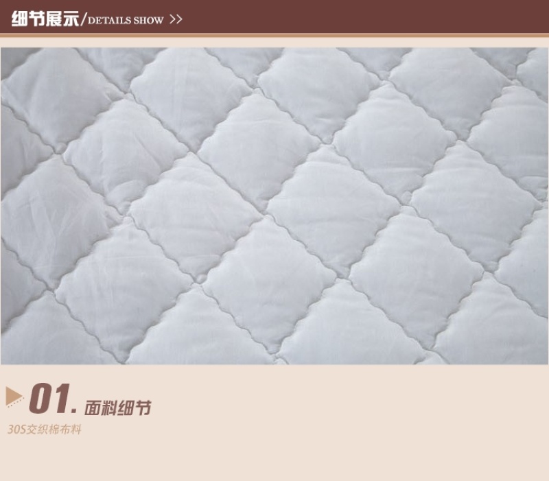 Hotel bedding: white anti-down fabric, all-cotton mattress; school household Simmons protective pad pic 18