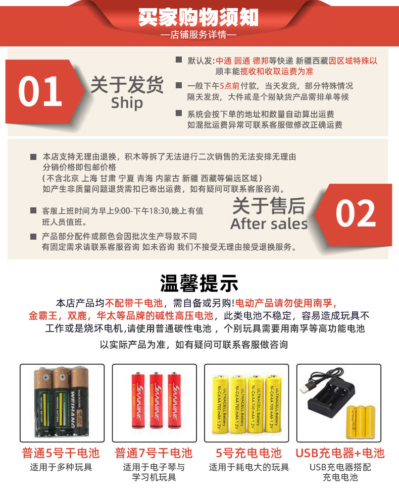 儿童益智多米诺骨牌坦克车积木 diy声光音乐自动投放电动玩具批发详情2