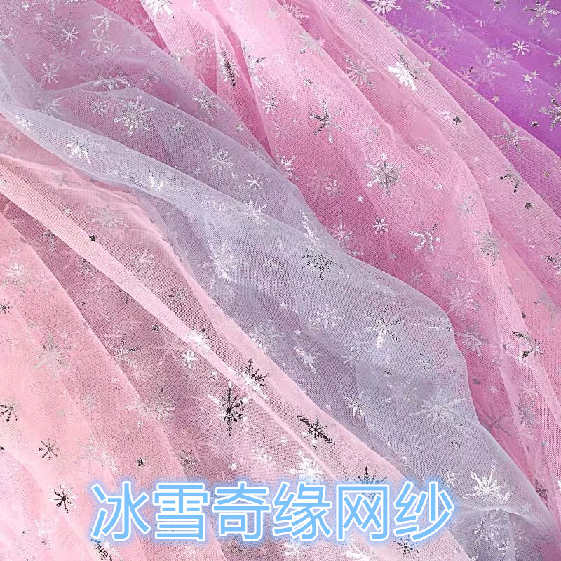 Frozen gauze fabric, snowflake gold and silver embossed, Love gauze, princess dress, puffy dress, performance costume fabric pic 3