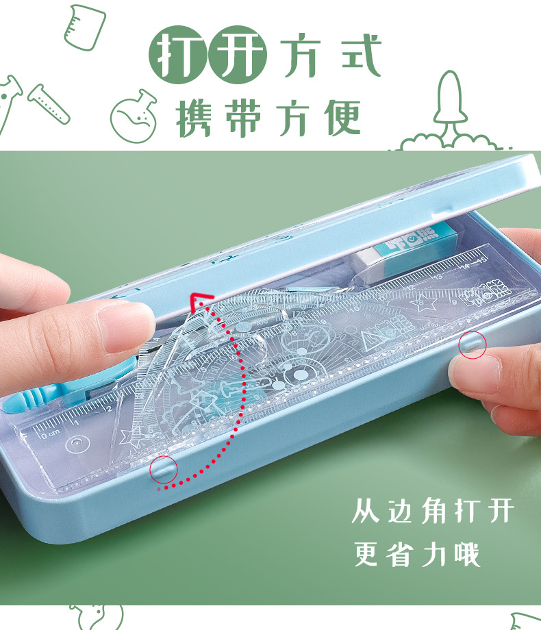 Kababa Bear Student-specific compass set, Set Square, Ruler set for Primary School students, multi-functional learning supplies for exams pic 10
