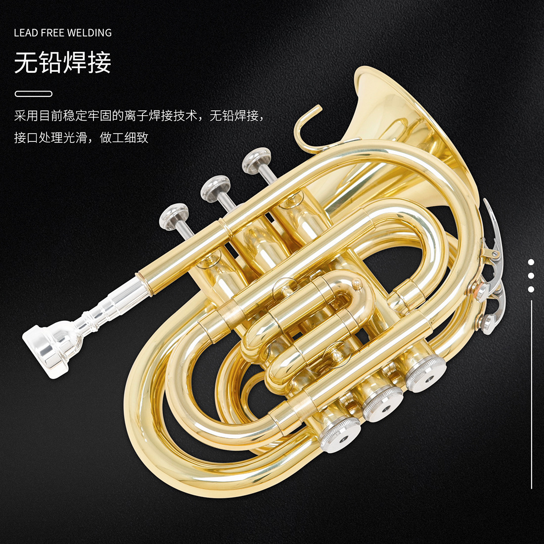 LADE palm horn, made of brass, is a portable pocket cordon for adult students, specializing in playing brass instruments pic 4