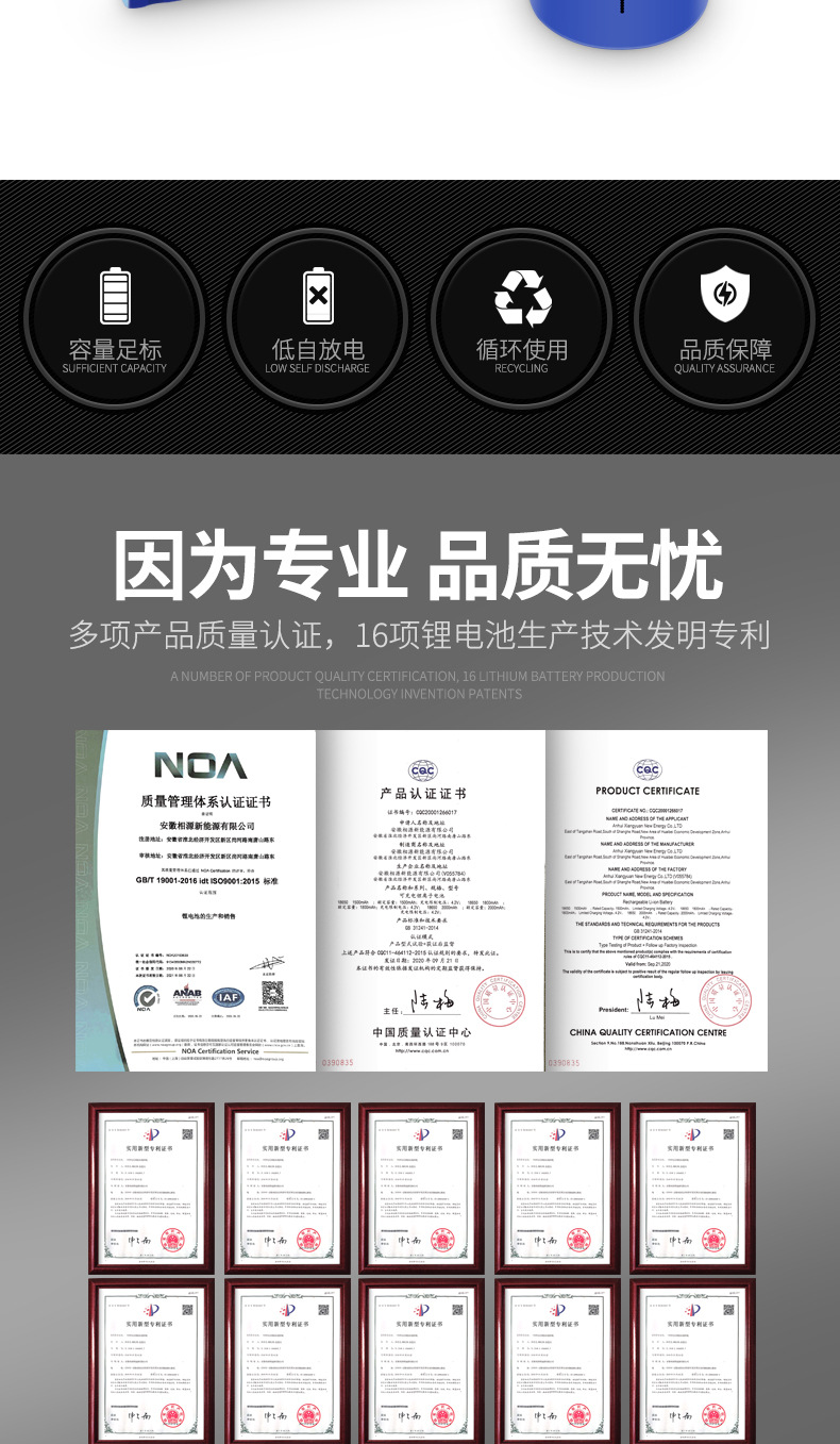 18650动力锂电池3.7V 1500mah 动力5C锂电池 电动工具详情2