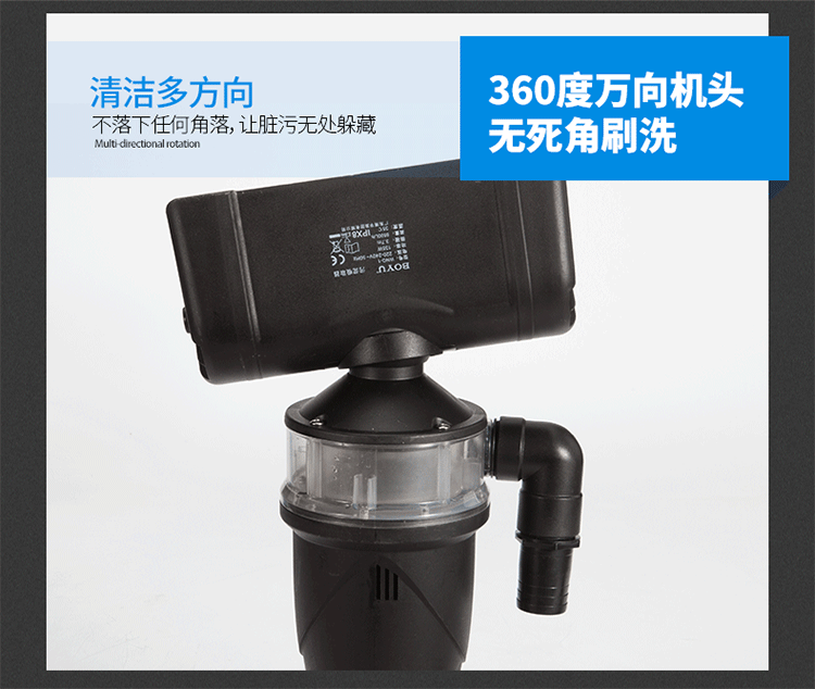 Boyu Sludge suction Device WNQ Fish pond sewage pump, cleaning machine, filter equipment, pond sludge suction machine, water pump pic 6