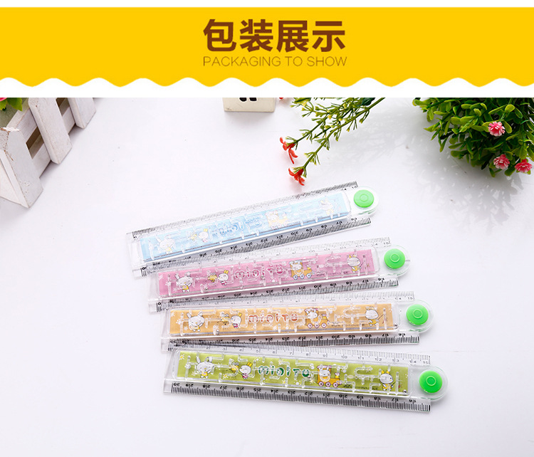 952创意尺子30cm彩色混装折叠迷宫尺小学生学习环保塑料尺子批发详情14