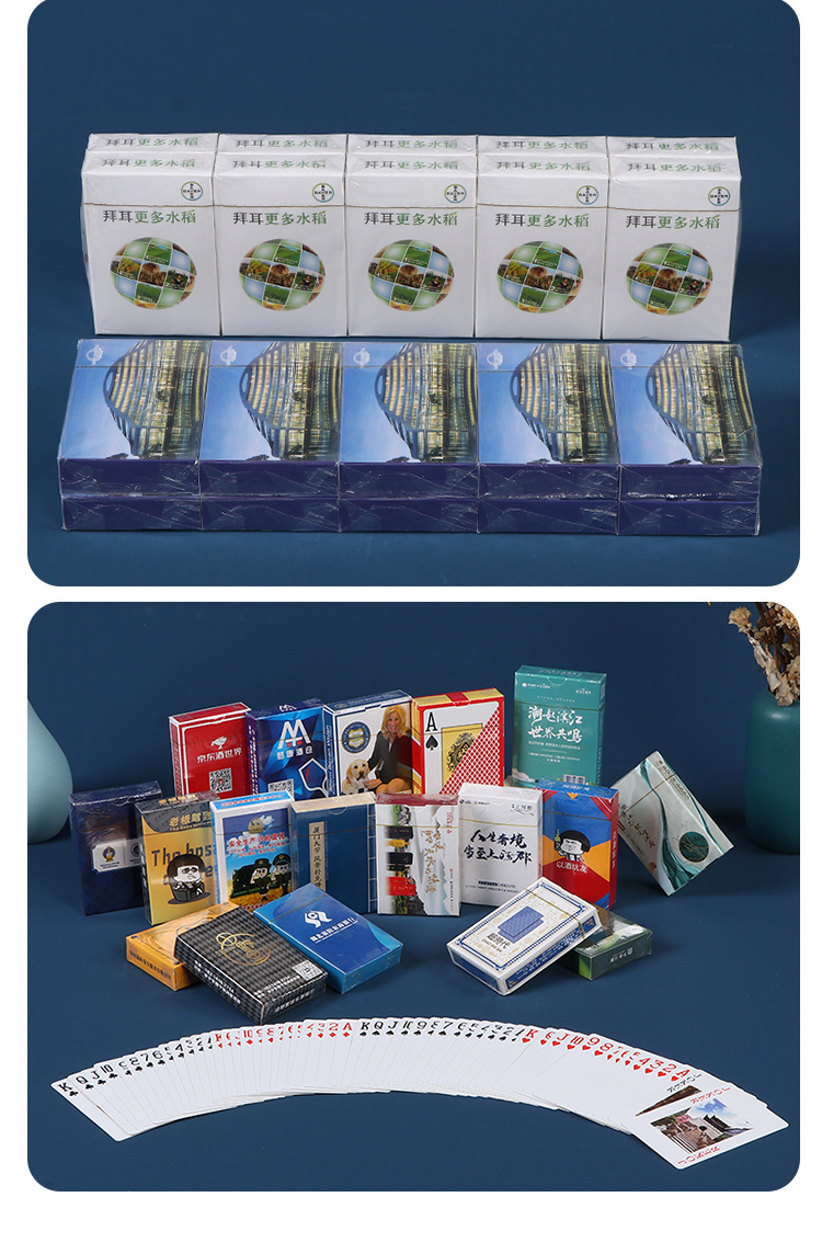 扑克牌定制厂家小批量扑克牌定做广告扑克礼品宣传纸牌卡牌印刷详情12