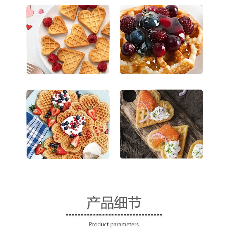 Cross-border SOKANY510 Household double-sided heating waffle machine, egg roll machine, egg waffle muffin machine, cake machine pic 9